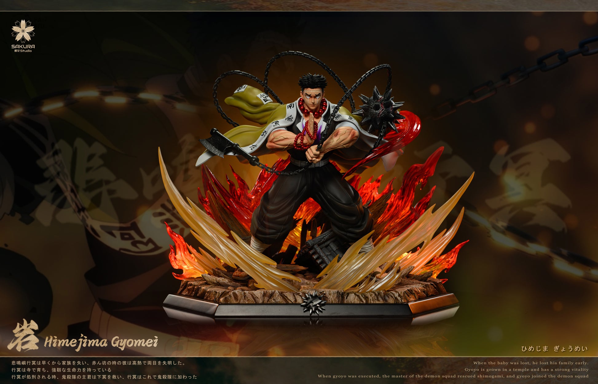 SAKURA STUDIO - DEMON SLAYER STONE HASHIRA, GYOMEI HIMEJIMA 9