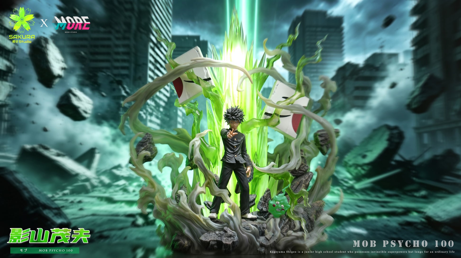 SAKURA STUDIO x MORE STUDIO - MOB PSYCHO 100 SHIGEO KAGEYAMA 10