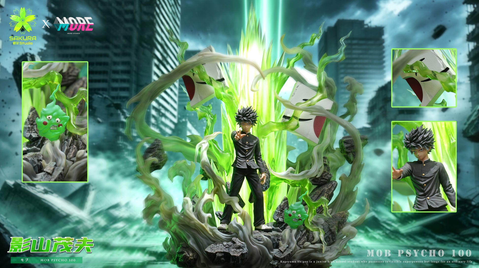 SAKURA STUDIO x MORE STUDIO - MOB PSYCHO 100 SHIGEO KAGEYAMA 7