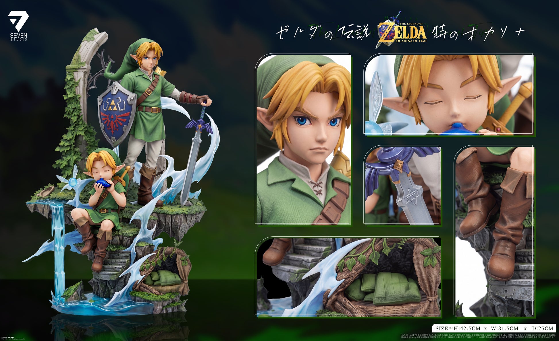 SEVEN STUDIO - THE LEGEND OF ZELDA OCARINA OF TIME, HERO OF TIME LINK 8