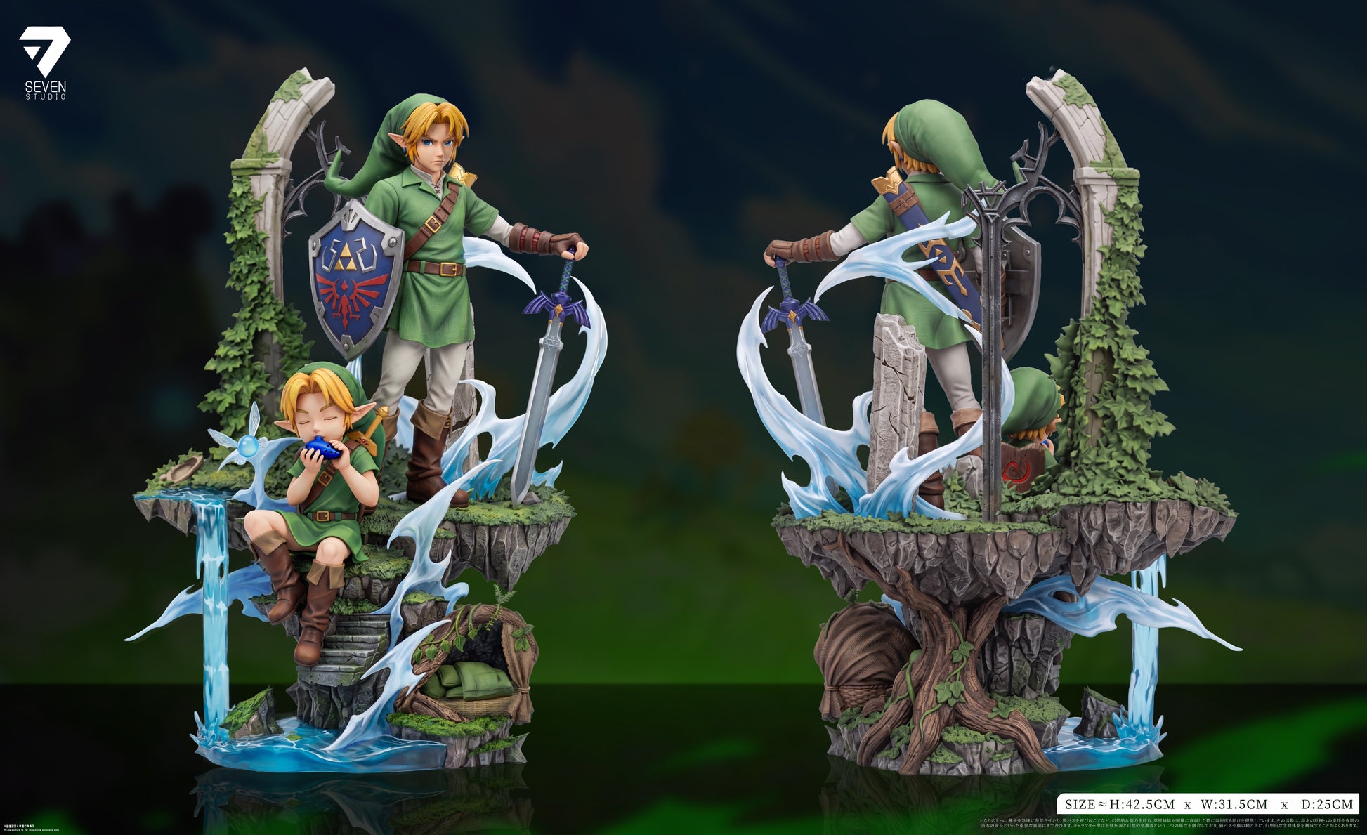 SEVEN STUDIO - THE LEGEND OF ZELDA OCARINA OF TIME, HERO OF TIME LINK 9