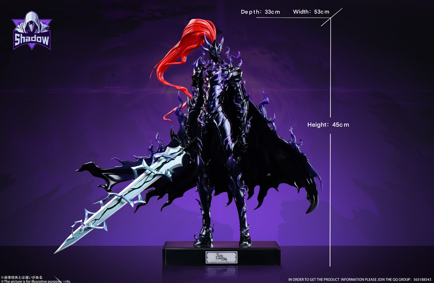 SHADOW STUDIO – SOLO LEVELING: SHADOW ARMY SERIES 2. IGRIS [PRE-ORDER]