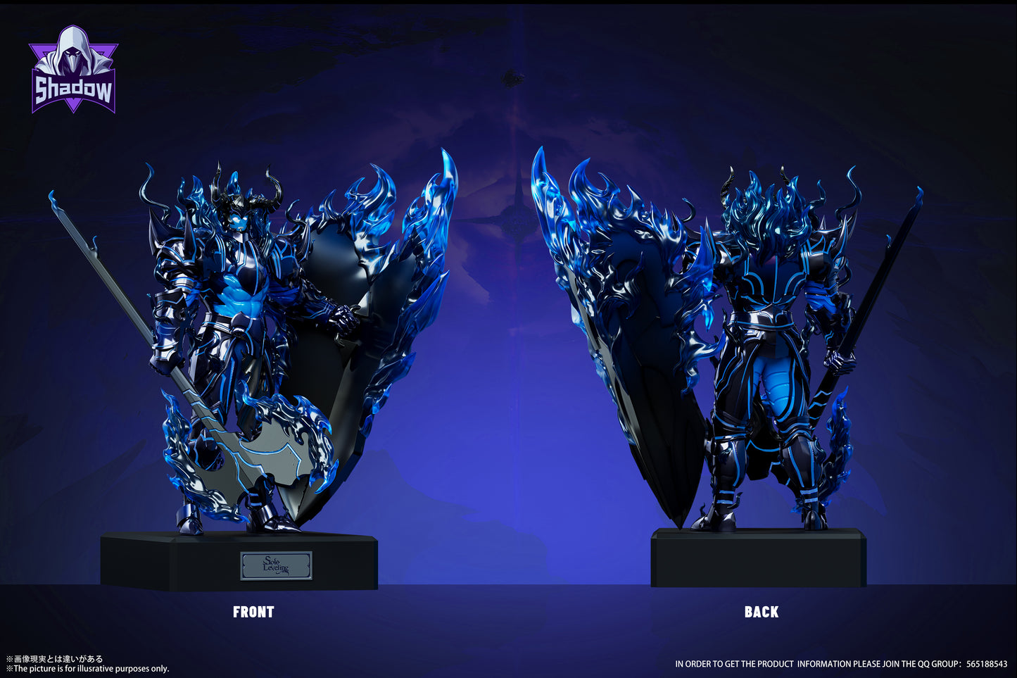 SHADOW STUDIO – SOLO LEVELING: SHADOW ARMY SERIES 4. IRON [PRE-ORDER]