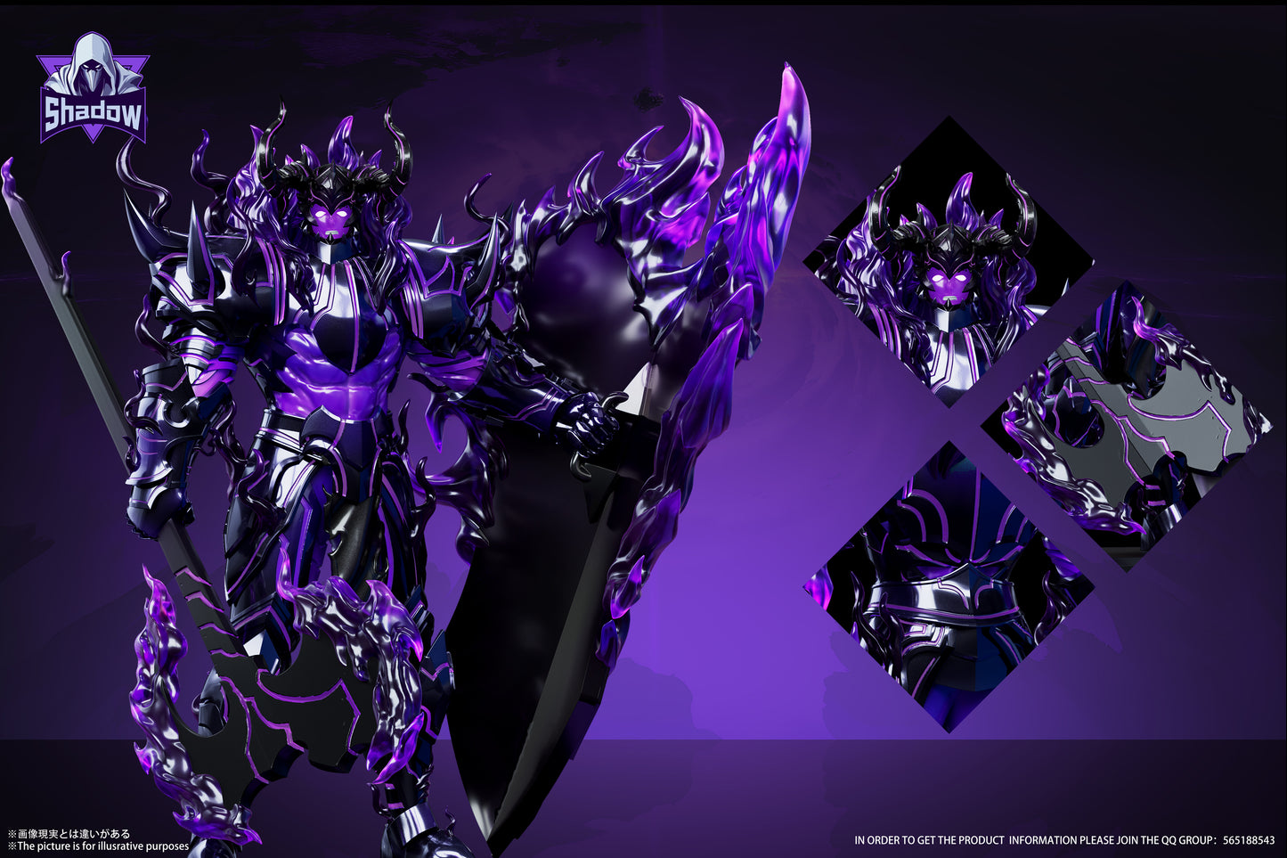 SHADOW STUDIO – SOLO LEVELING: SHADOW ARMY SERIES 4. IRON [PRE-ORDER]