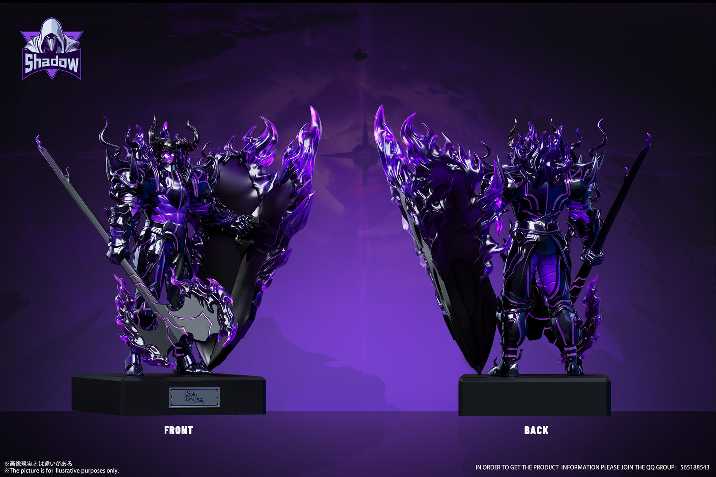 SHADOW STUDIO – SOLO LEVELING: SHADOW ARMY SERIES 4. IRON [PRE-ORDER]