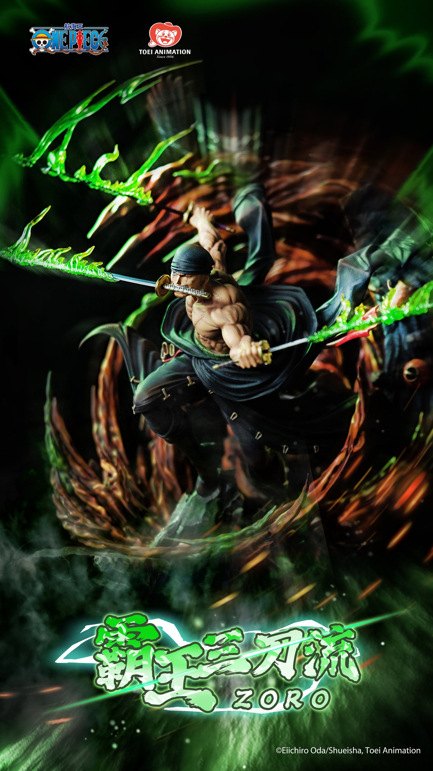 SHANGHAI TOEI ANIMATION STUDIO – ONE PIECE: SANTORYU OVERLORD RORONOA ZORO (LICENSED) [PRE-ORDER]