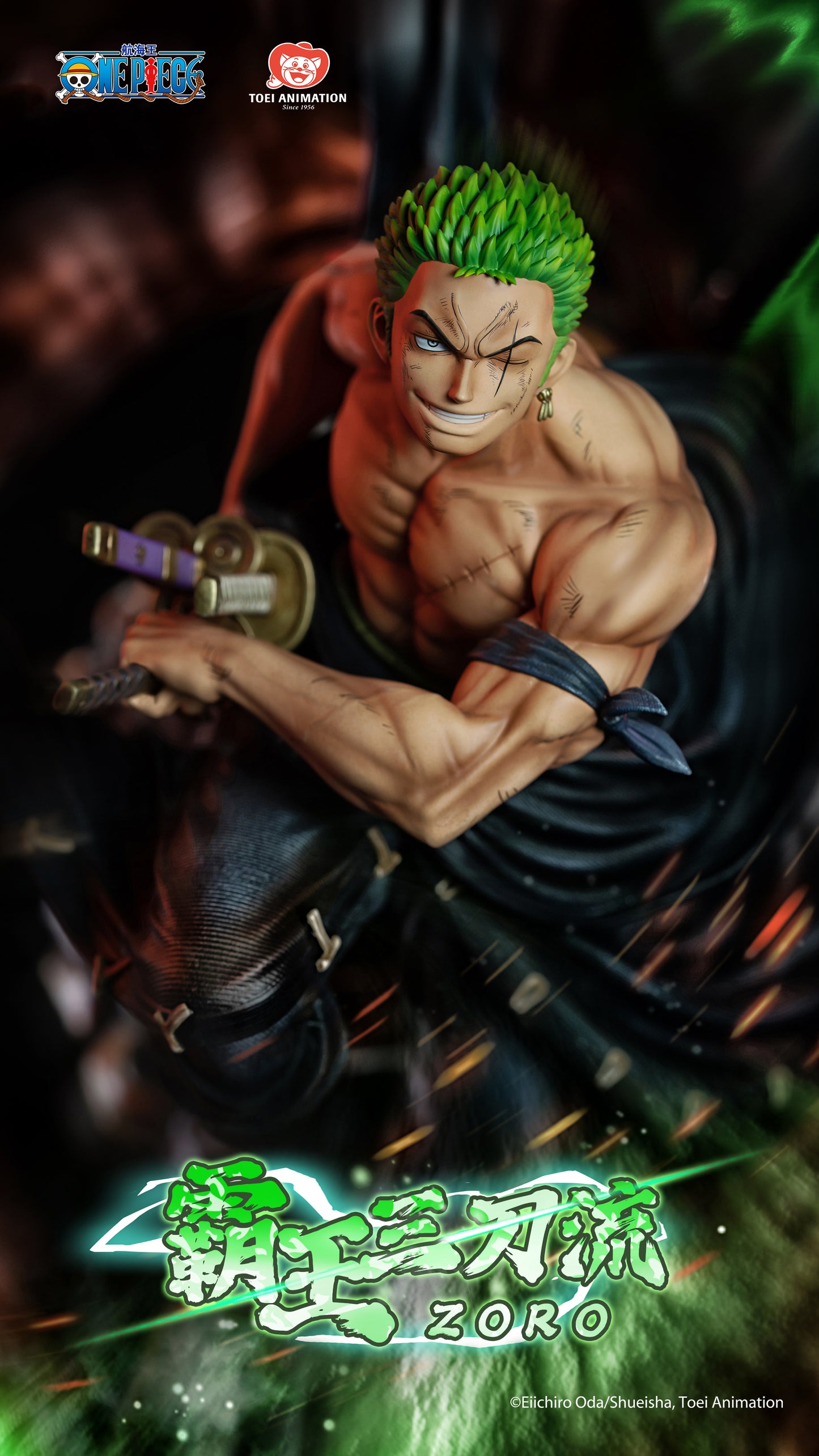 SHANGHAI TOEI ANIMATION STUDIO – ONE PIECE: SANTORYU OVERLORD RORONOA ZORO (LICENSED) [PRE-ORDER]