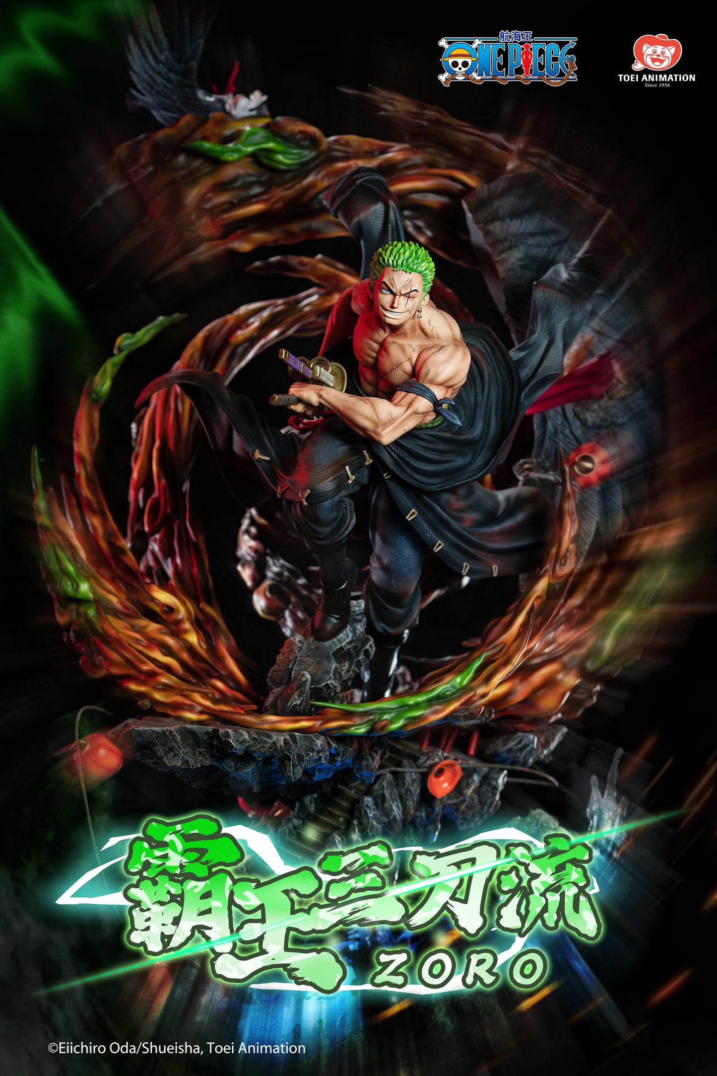SHANGHAI TOEI ANIMATION STUDIO – ONE PIECE: SANTORYU OVERLORD RORONOA ZORO (LICENSED) [IN STOCK]