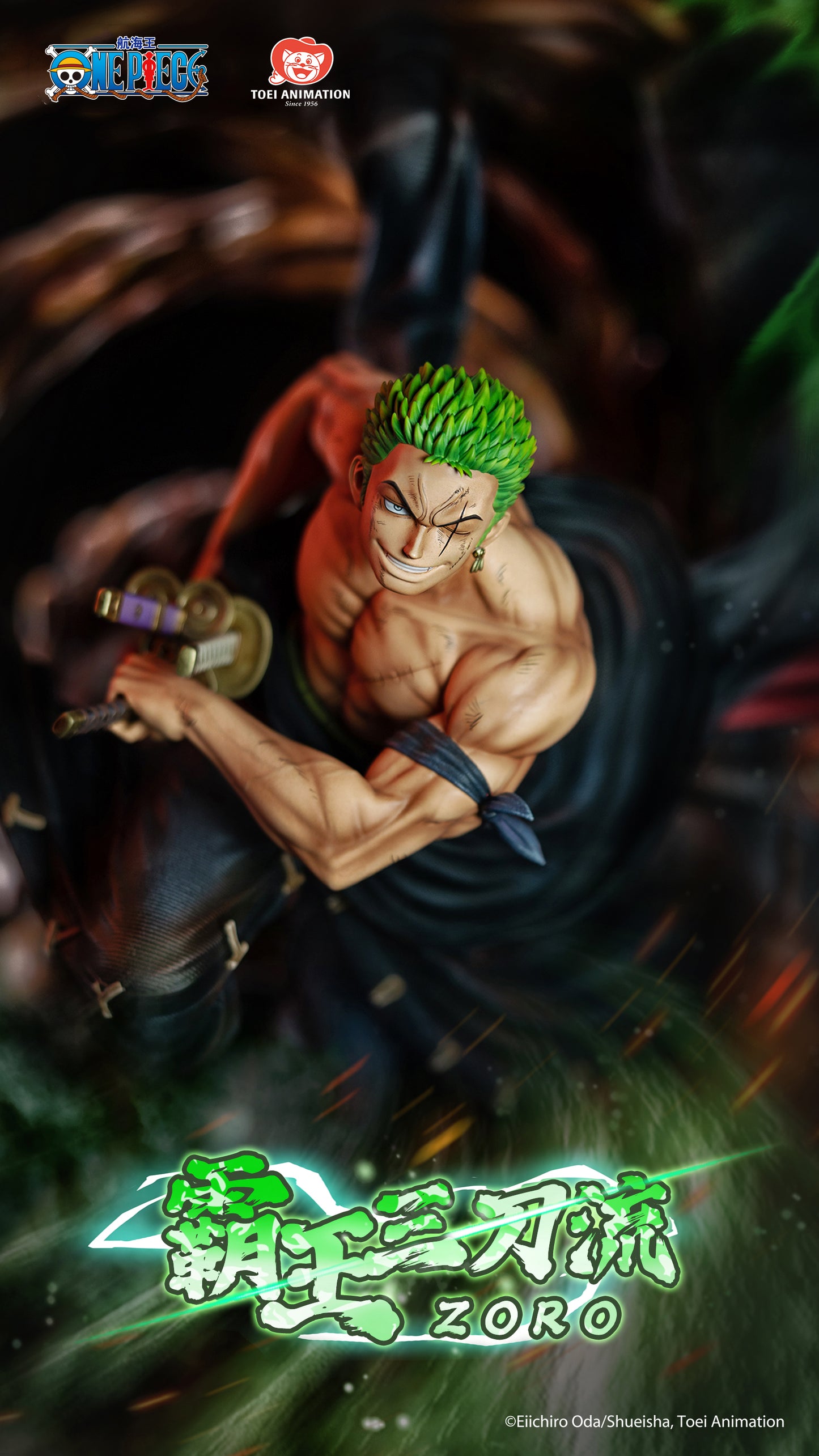 SHANGHAI TOEI ANIMATION STUDIO – ONE PIECE: SANTORYU OVERLORD RORONOA ZORO (LICENSED) [IN STOCK]