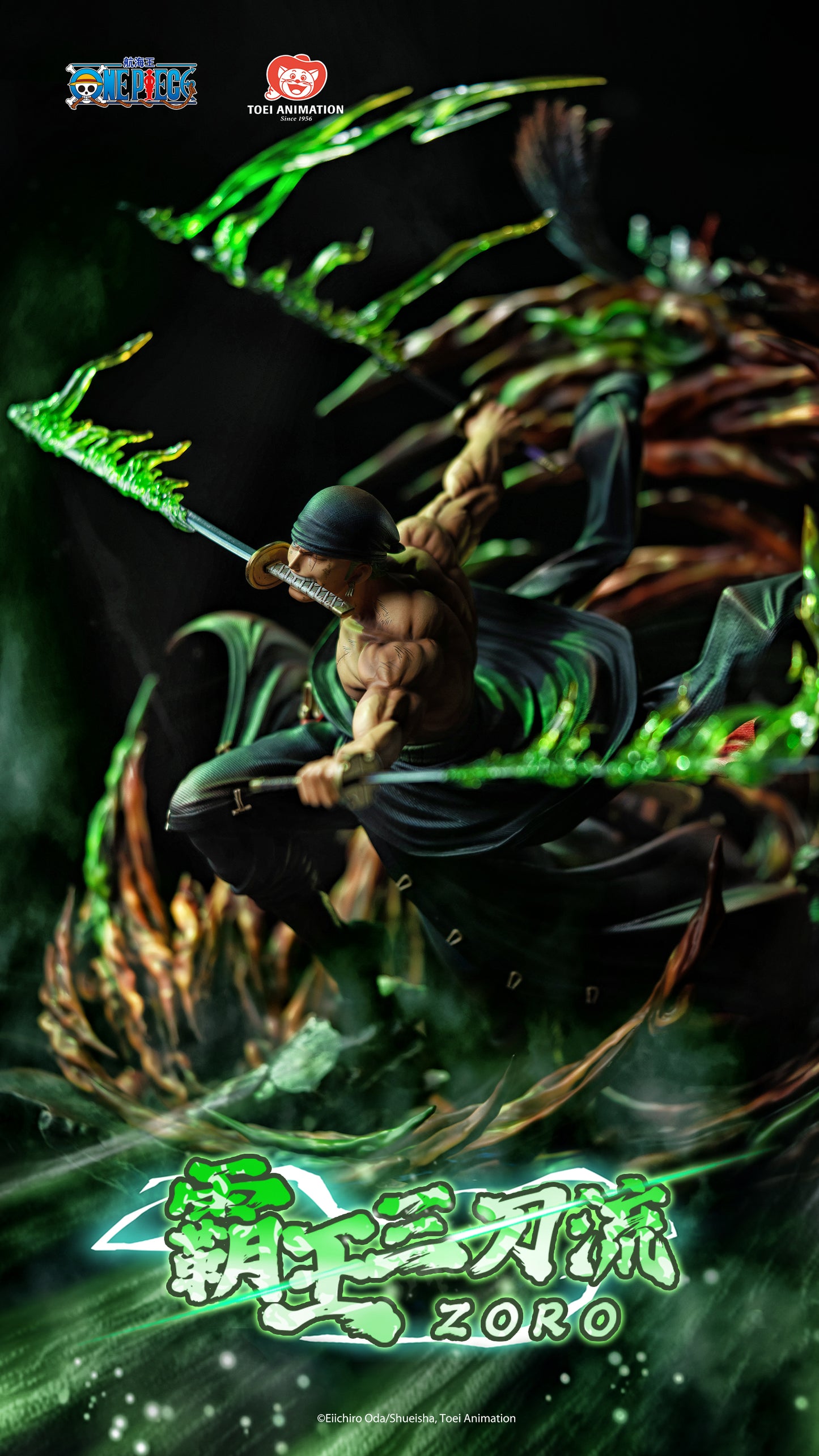 SHANGHAI TOEI ANIMATION STUDIO – ONE PIECE: SANTORYU OVERLORD RORONOA ZORO (LICENSED) [IN STOCK]