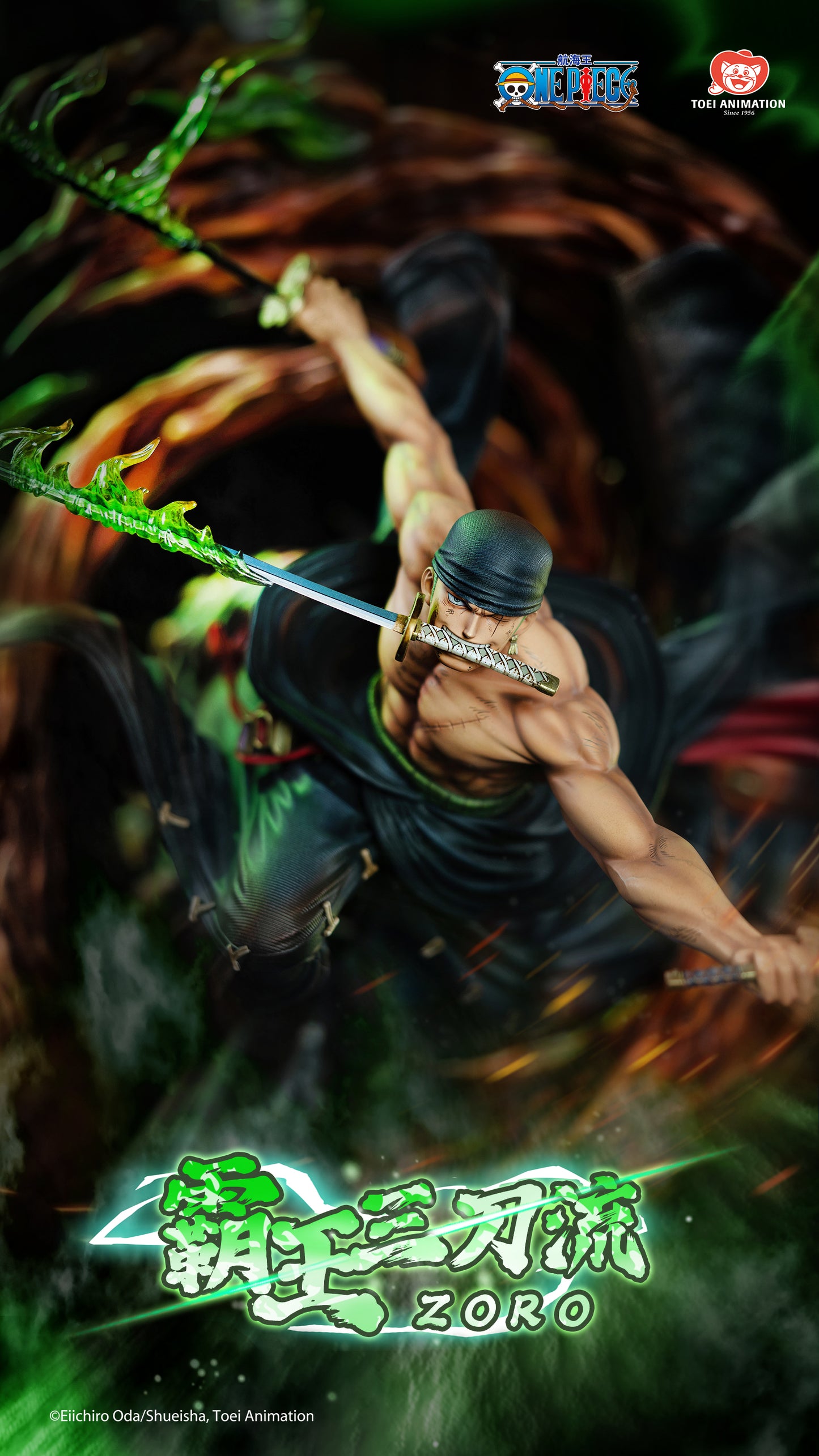 SHANGHAI TOEI ANIMATION STUDIO – ONE PIECE: SANTORYU OVERLORD RORONOA ZORO (LICENSED) [IN STOCK]