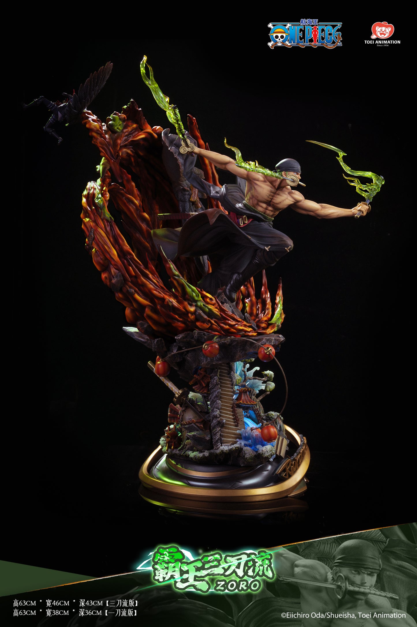 SHANGHAI TOEI ANIMATION STUDIO – ONE PIECE: SANTORYU OVERLORD RORONOA ZORO (LICENSED) [IN STOCK]