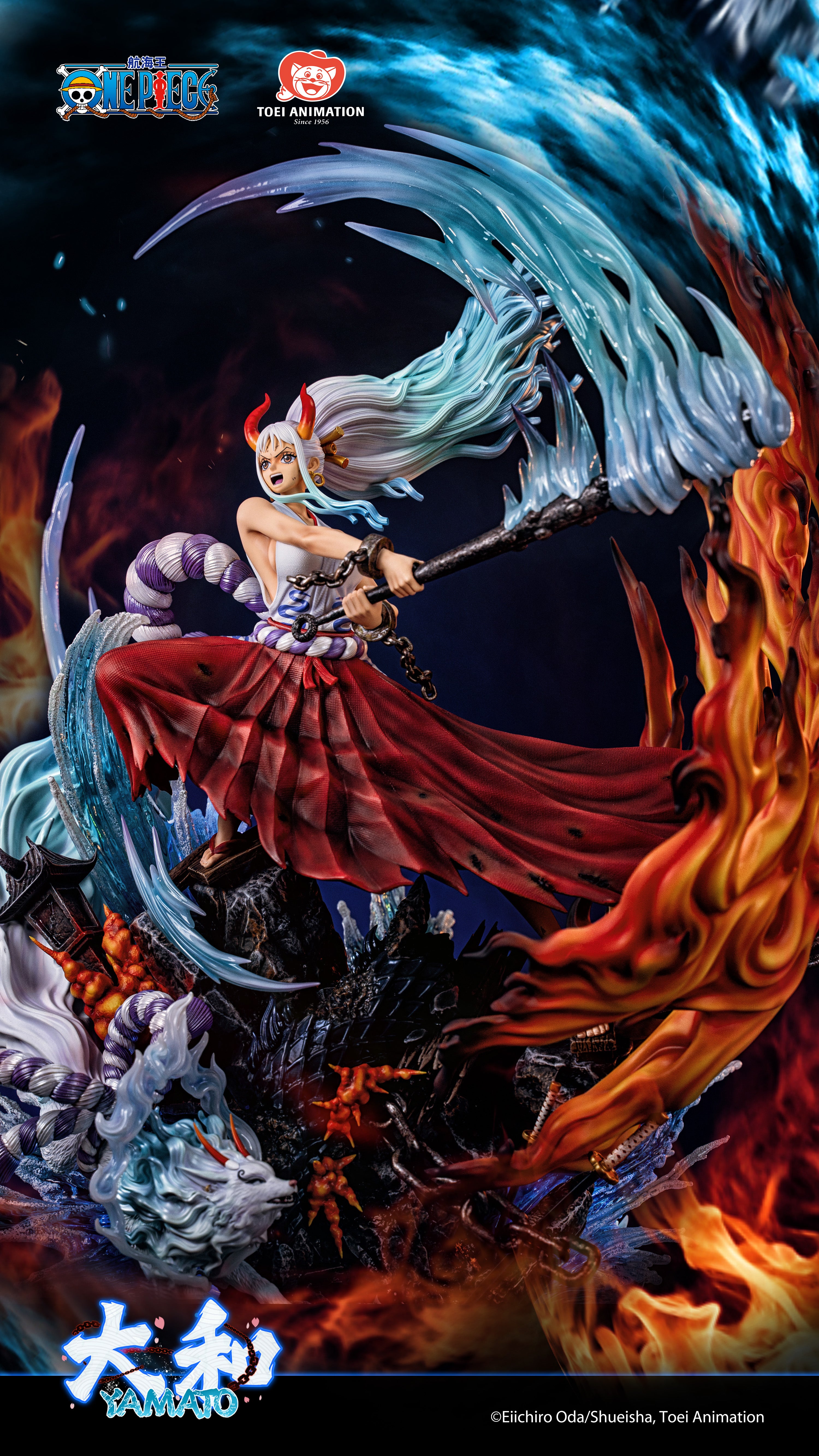 SHANGHAI TOEI ANIMATION x LIGHTYEAR STUDIO – ONE PIECE: YAMATO