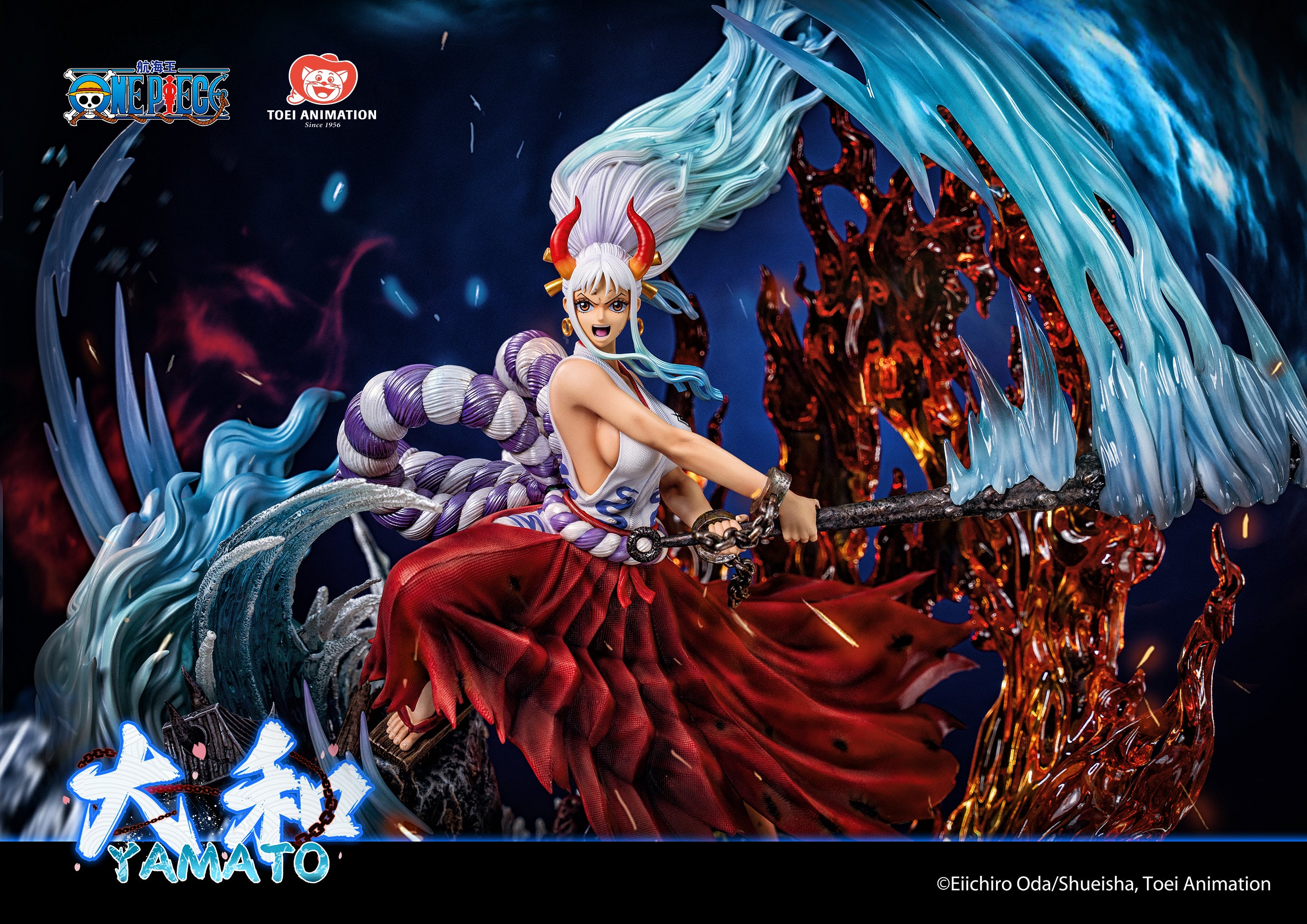 SHANGHAI TOEI ANIMATION x LIGHTYEAR STUDIO – ONE PIECE: YAMATO