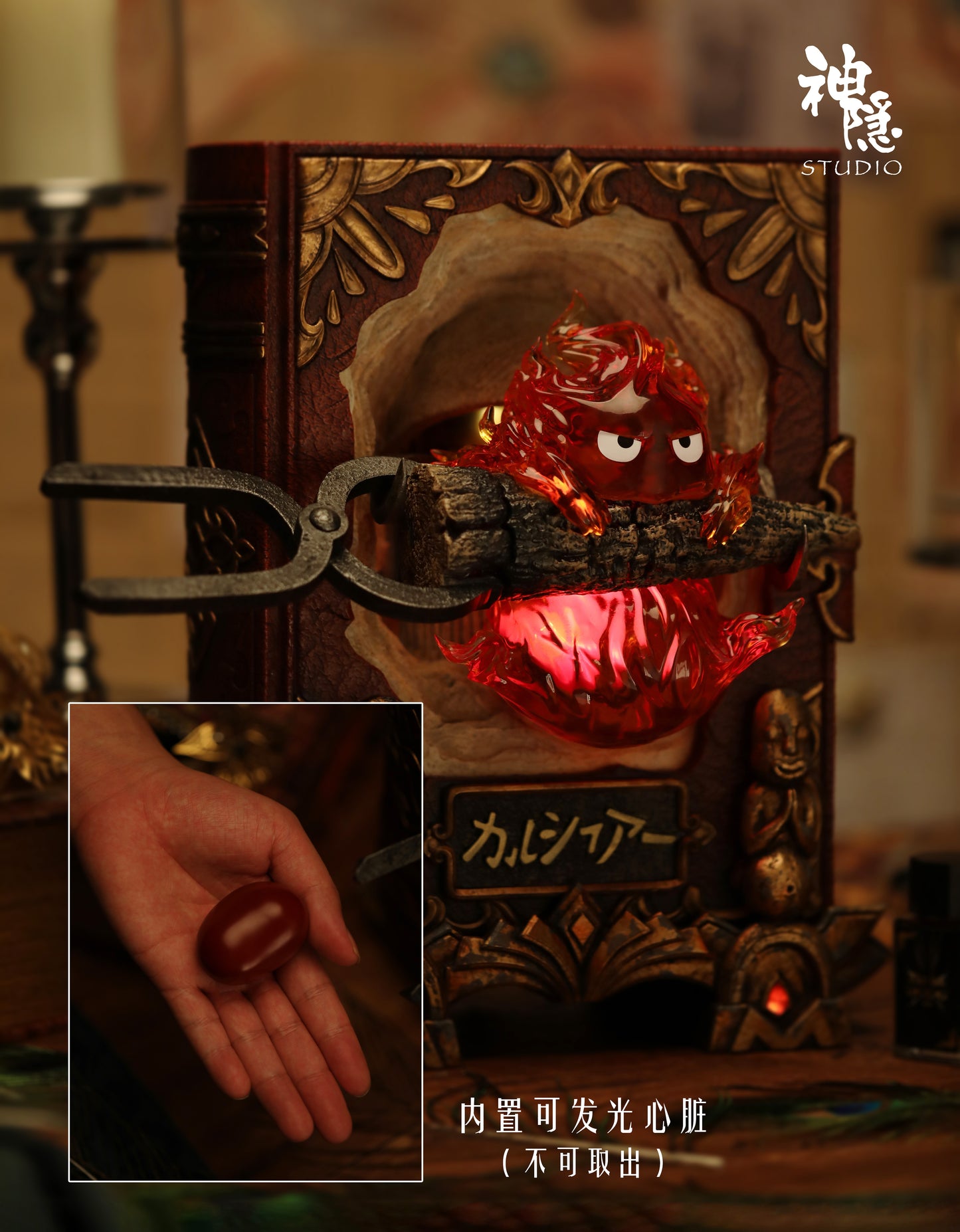 SHEN YIN STUDIO – HOWL’S MOVING CASTLE: GRIMOIRE CALCIFER [IN STOCK]