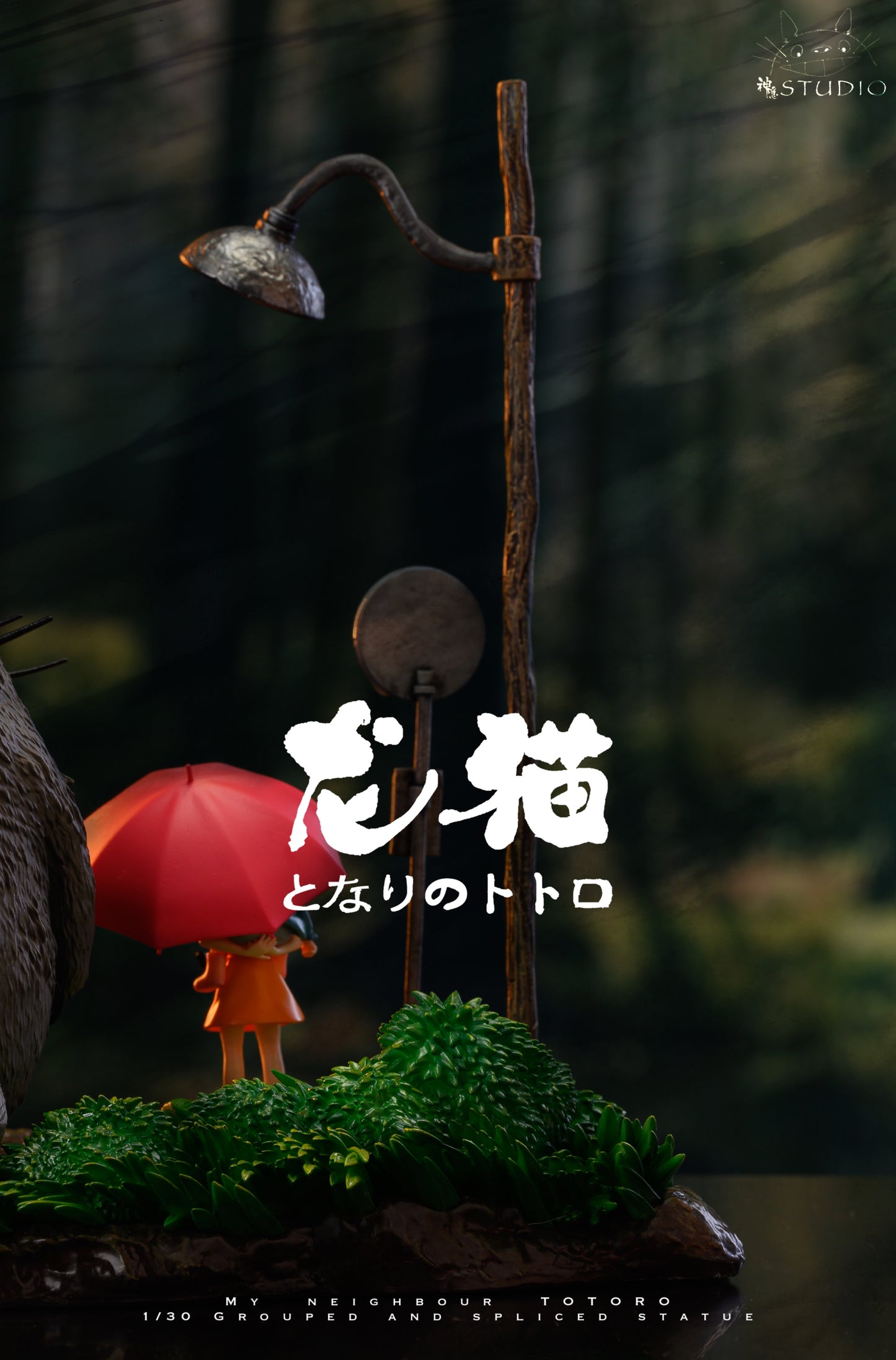SHEN YIN STUDIO – MY NEIGHBOR TOTORO: STOP-MOTION MEMORIES SERIES, SET OF THREE [IN STOCK]