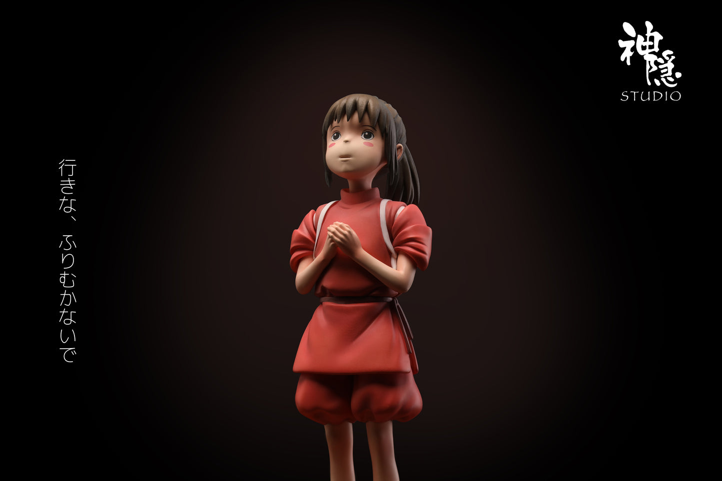 SHEN YIN STUDIO – SPIRITED AWAY: HANDHELD SERIES, CHIHIRO AND NO-FACE [IN STOCK]