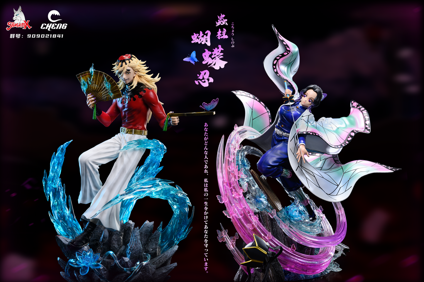 SILVER FOX x CHENG STUDIO – DEMON SLAYER: SHINOBU KOCHO [IN STOCK]