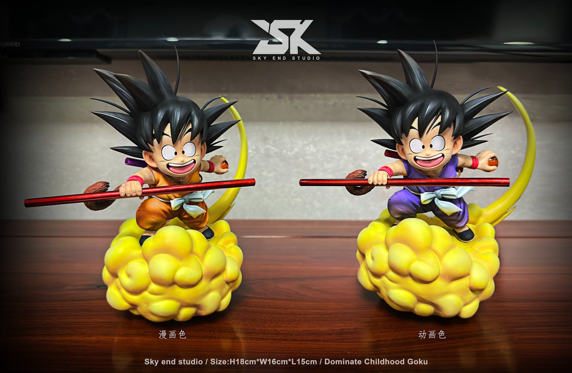 SKY END STUDIO - DRAGON BALL FLYING NIMBUS KID GOKU 4