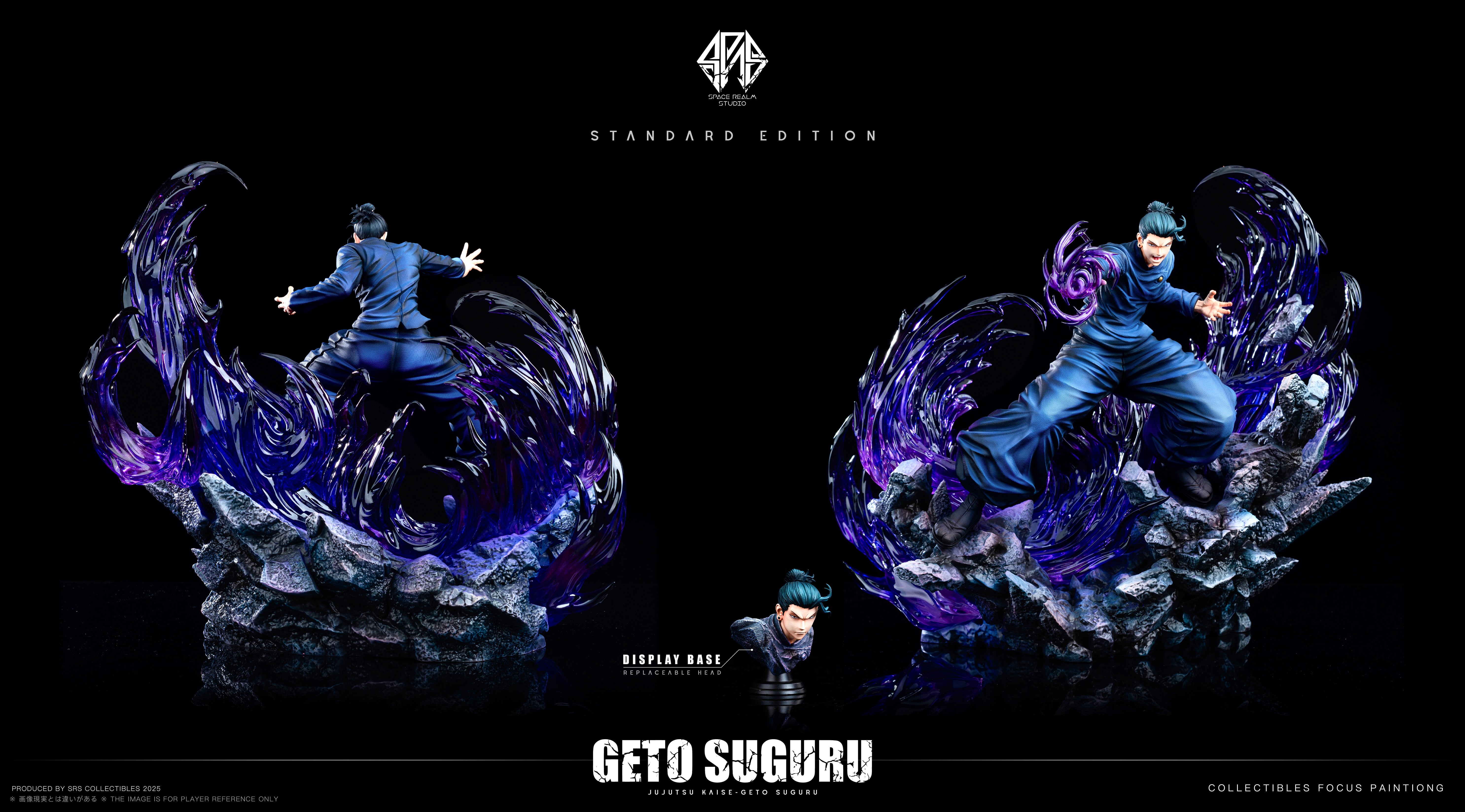 suguruさま。 SPACE REALM STUDIO – JUJUTSU KAISEN: SSS LEVEL STATUE SERIES 2