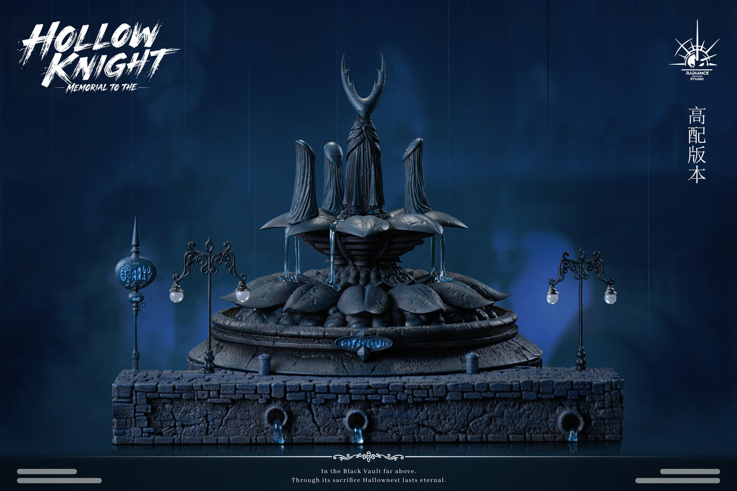 STONE CUSTOM x RADIANCE STUDIO - HOLLOW KNIGHT CITY OF TEARS 12