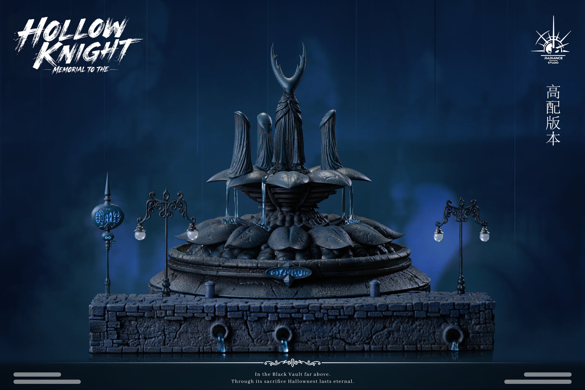 STONE CUSTOM x RADIANCE STUDIO - HOLLOW KNIGHT CITY OF TEARS 12