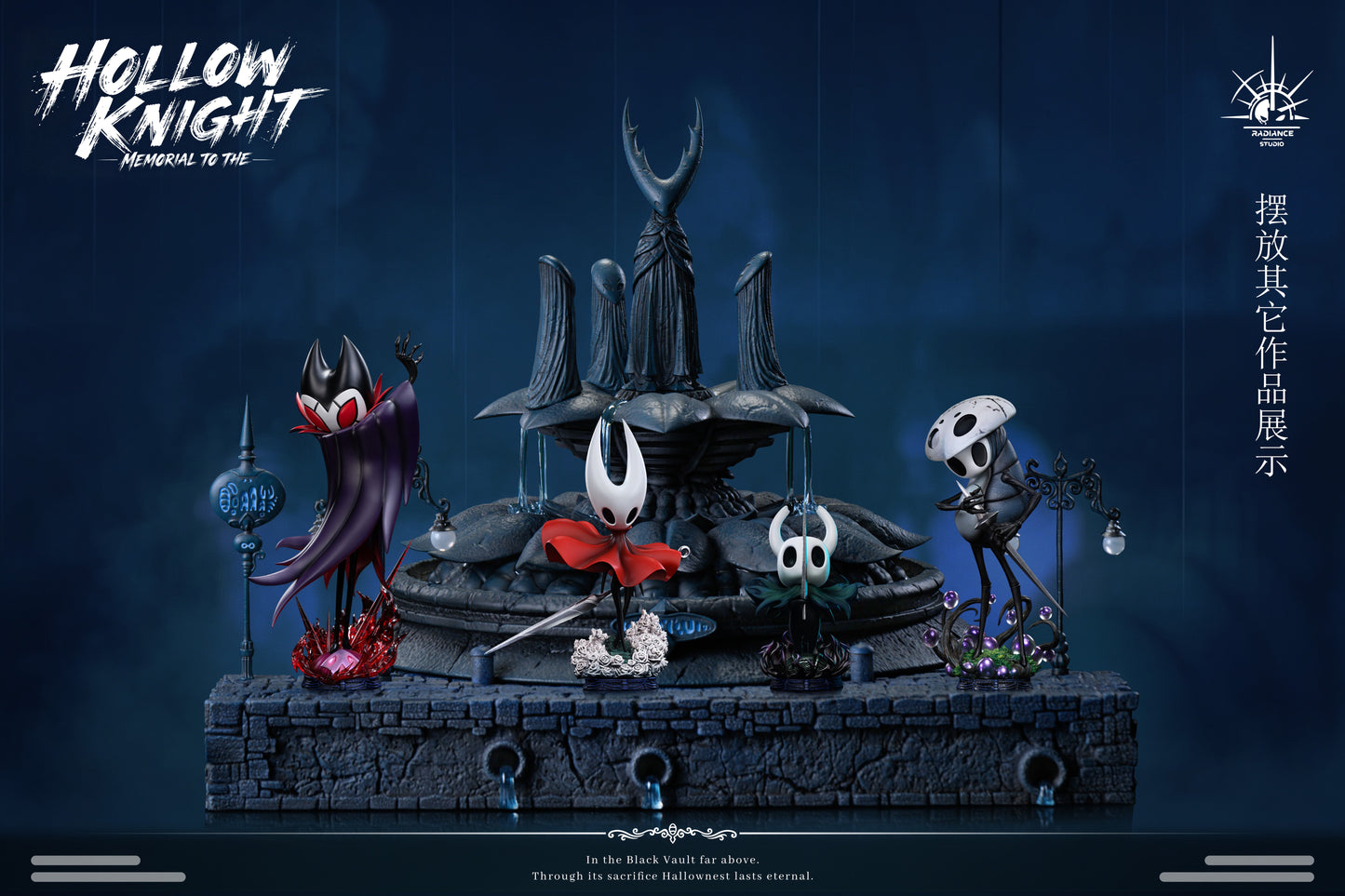 STONE CUSTOM x RADIANCE STUDIO - HOLLOW KNIGHT CITY OF TEARS 14