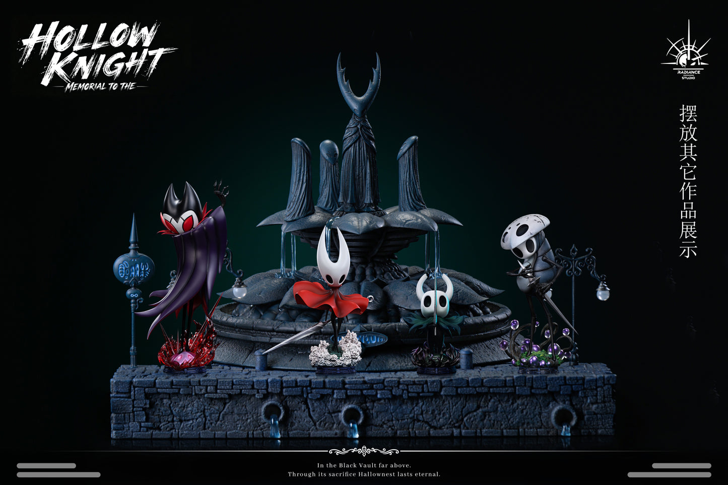STONE CUSTOM x RADIANCE STUDIO - HOLLOW KNIGHT CITY OF TEARS 15