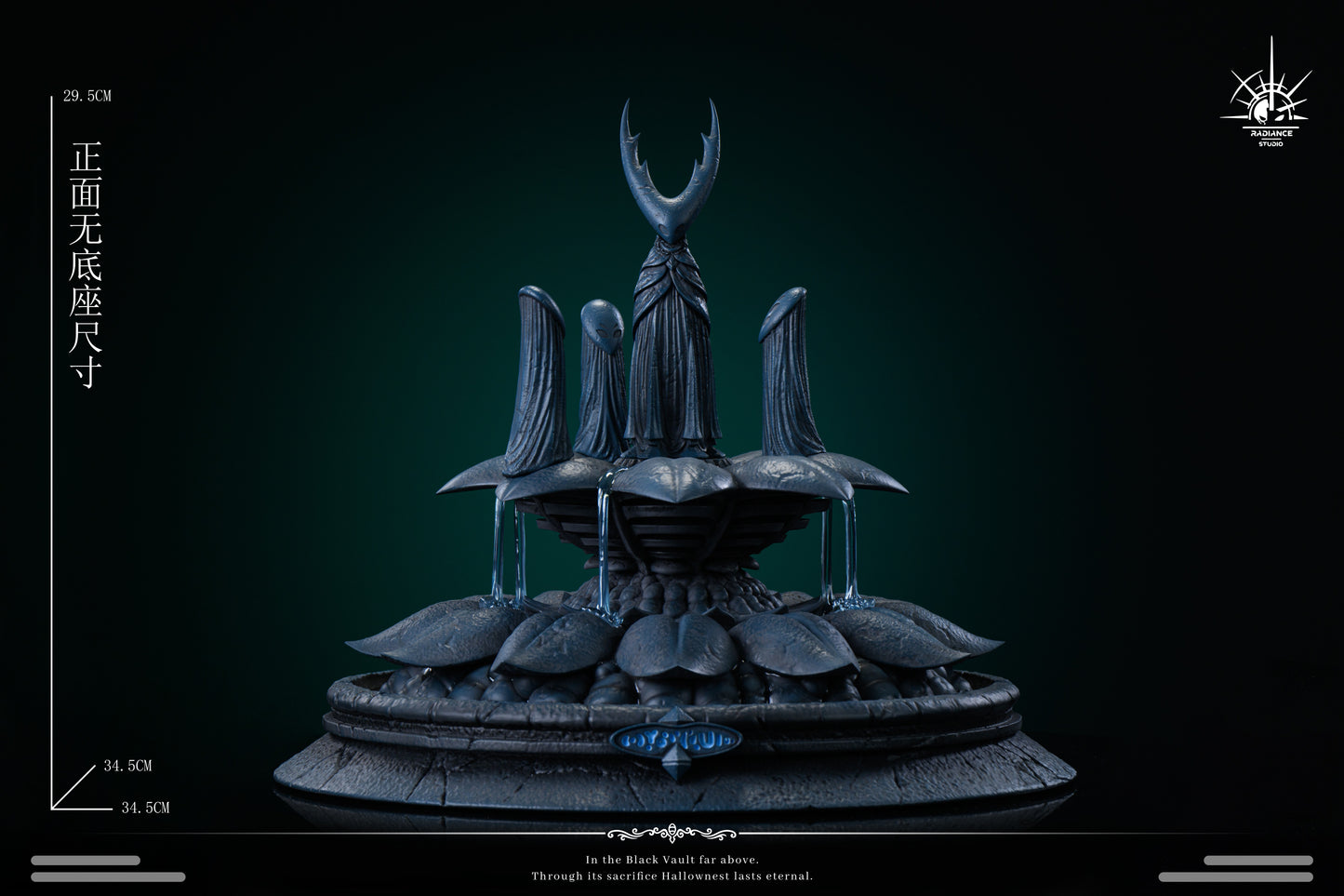 STONE CUSTOM x RADIANCE STUDIO - HOLLOW KNIGHT CITY OF TEARS 3