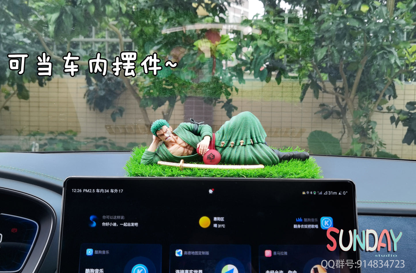 SUNDAY STUDIO – ONE PIECE: SLEEPING ZORO [PRE-ORDER]