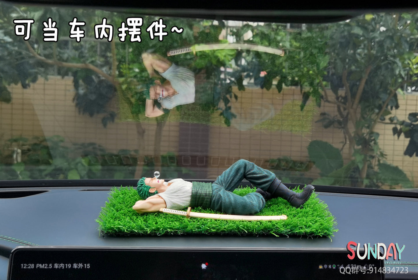 SUNDAY STUDIO – ONE PIECE: SLEEPING ZORO [PRE-ORDER]