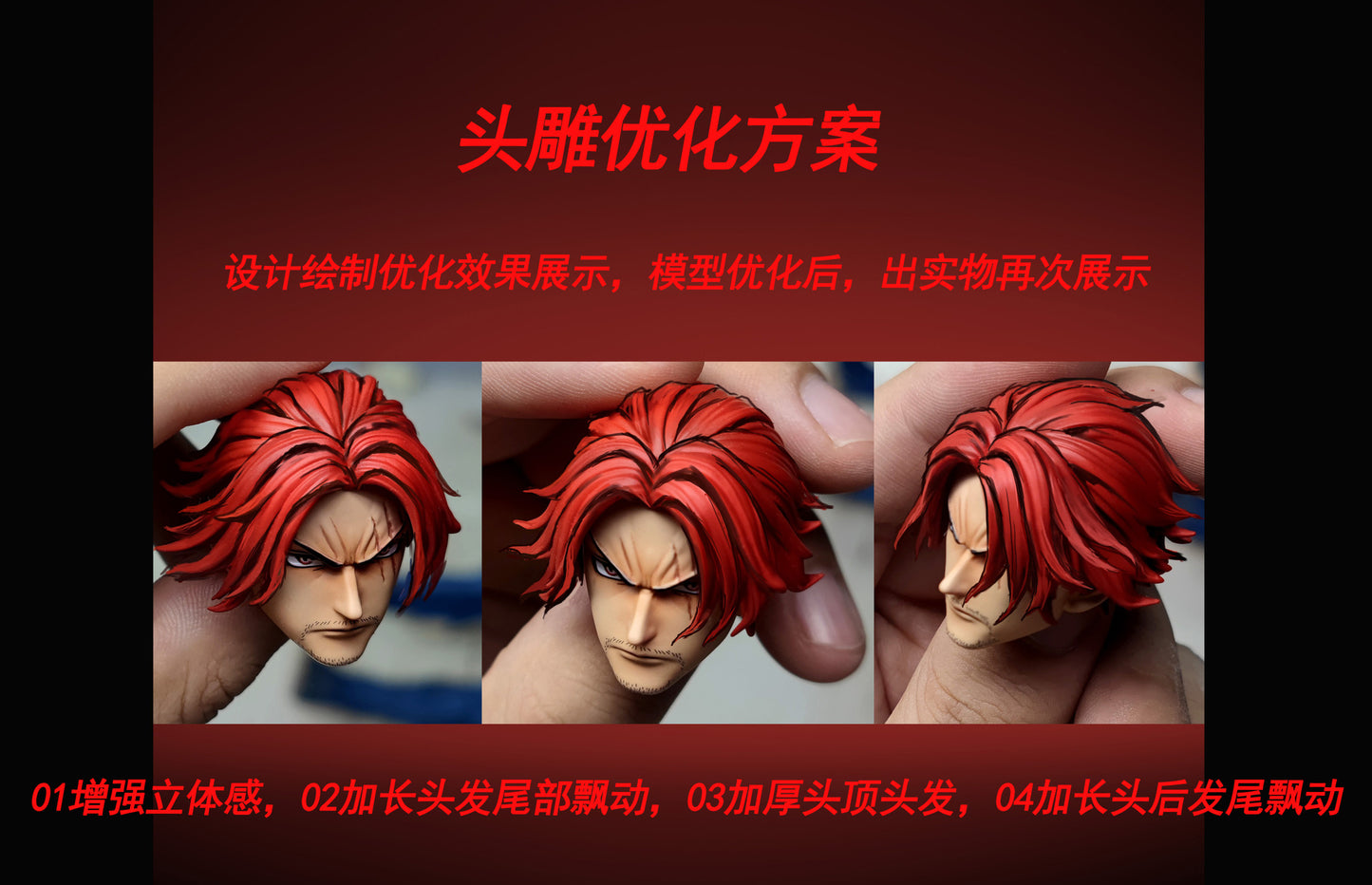 SUPER HERO x SIHUANGDIAN STUDIO – ONE PIECE: FOUR EMPERORS SERIES 1. KAMUSARI SHANKS [PRE-ORDER]