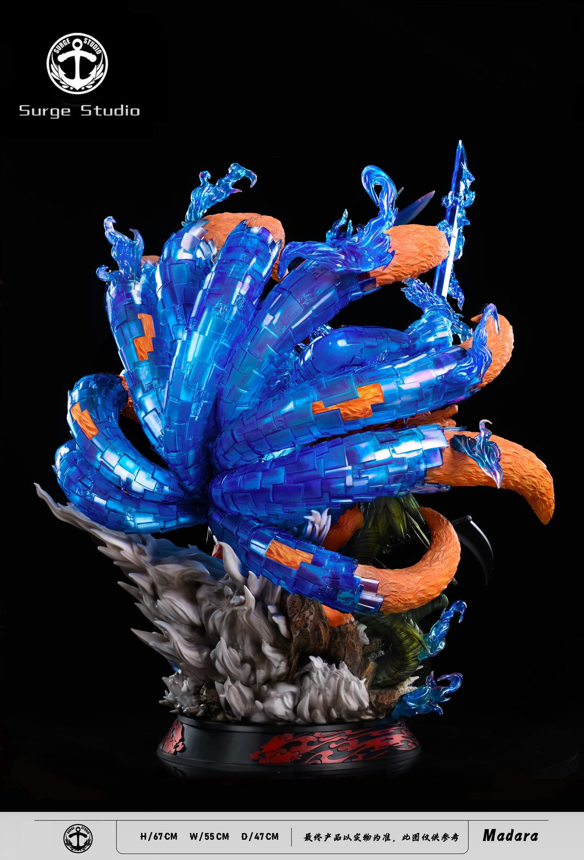 SURGE STUDIO – NARUTO: MAJESTIC ATTIRE SUSANOO MADARA [IN STOCK] – FF ...