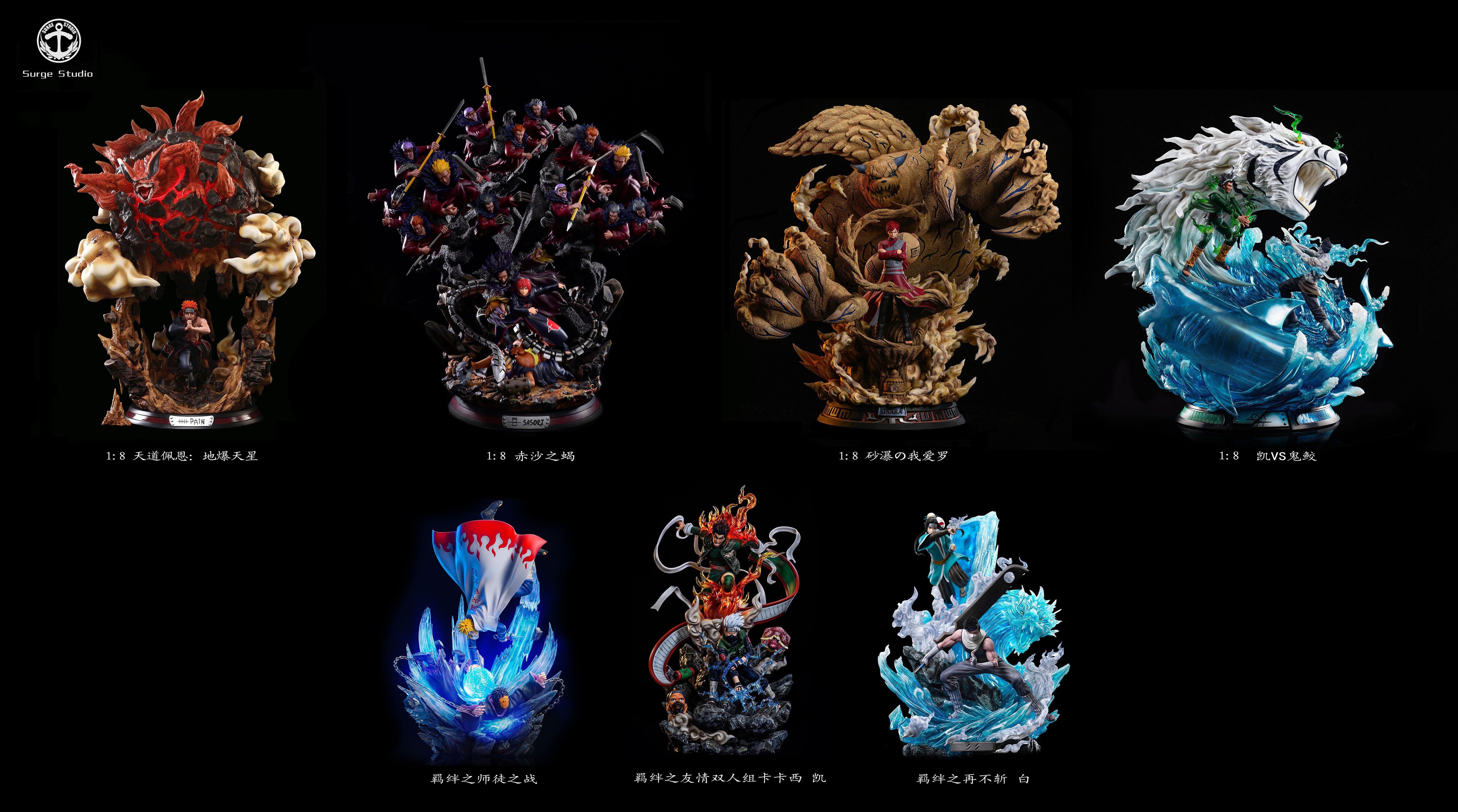 BUDU SUGAR コレクションフィギュアセット SURGE STUDIO – NARUTO: ZABUZA AND HAKU [IN STOCK] – FF COLLECTIBLES