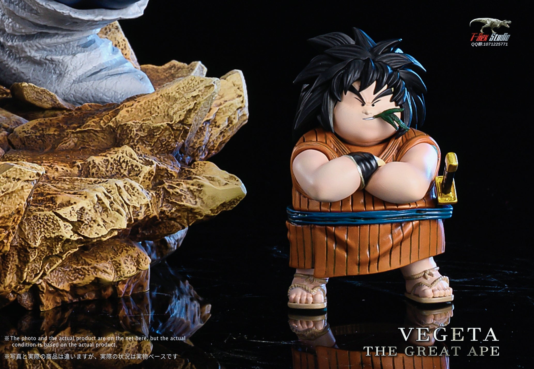 T-REX STUDIO – DRAGON BALL Z: GREAT APE VEGETA [IN STOCK] – FF