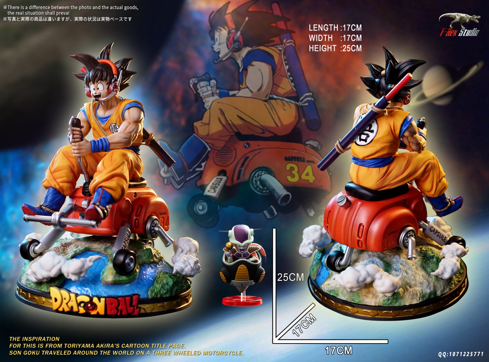T-REX STUDIO – DRAGON BALL Z: MOTORCYLE SERIES, MOTORCYCLE GOKU