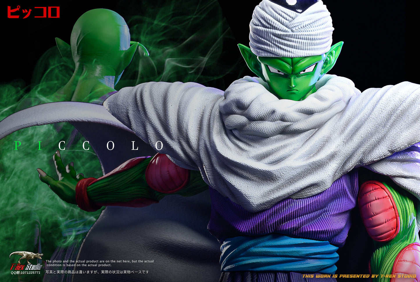 T-REX STUDIO – DRAGON BALL Z: PICCOLO [PRE-ORDER]