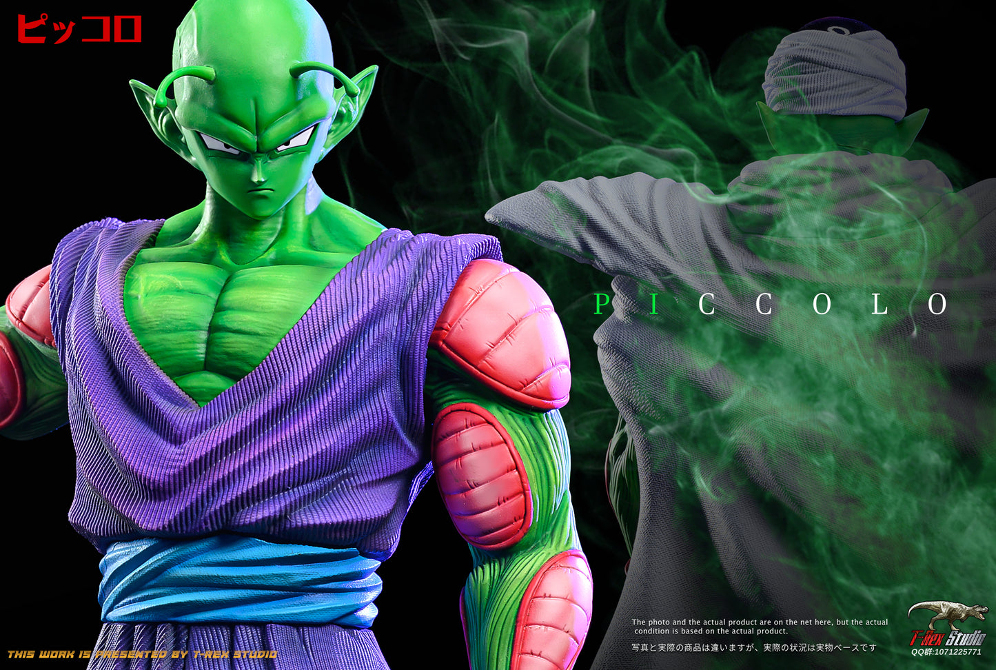 T-REX STUDIO – DRAGON BALL Z: PICCOLO [PRE-ORDER]
