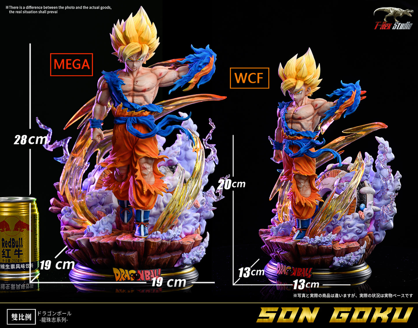 T-REX STUDIO – DRAGON BALL Z: GOKU [IN STOCK]