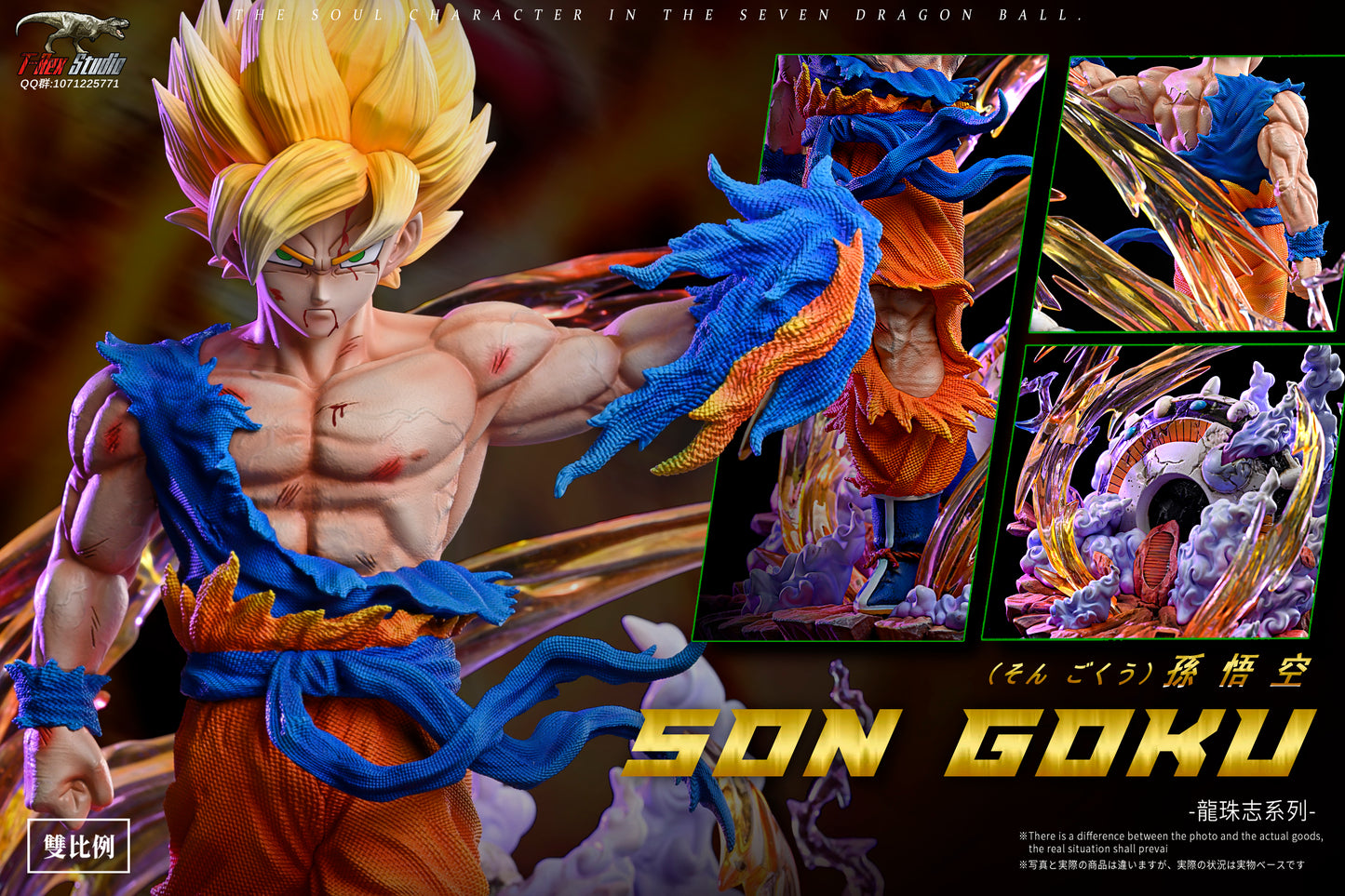 T-REX STUDIO – DRAGON BALL Z: GOKU [IN STOCK]