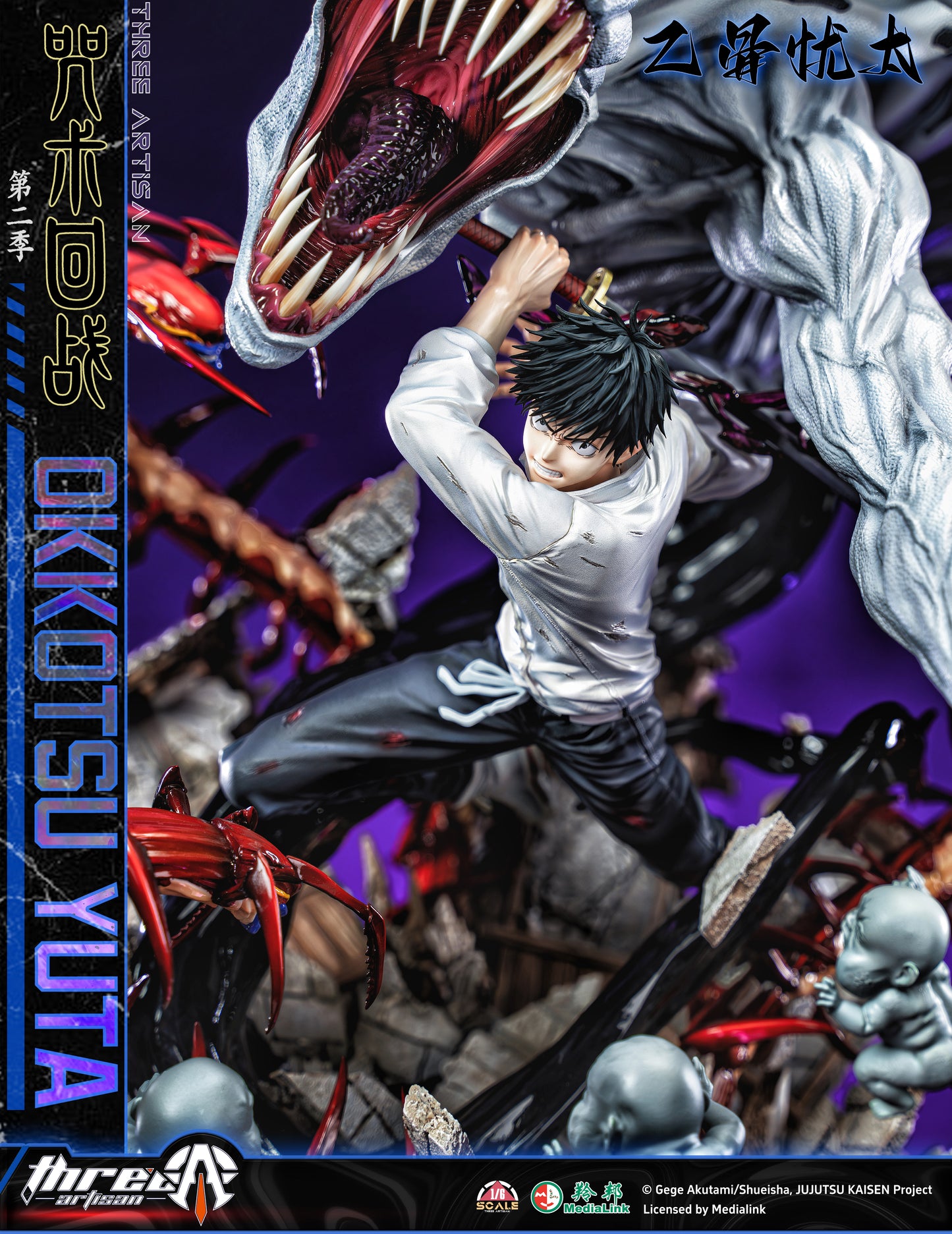 THREE ARTISAN STUDIO – JUJUTSU KAISEN: 2. YUTA OKKOTSU 1/6 (LICENSED) [PRE-ORDER]