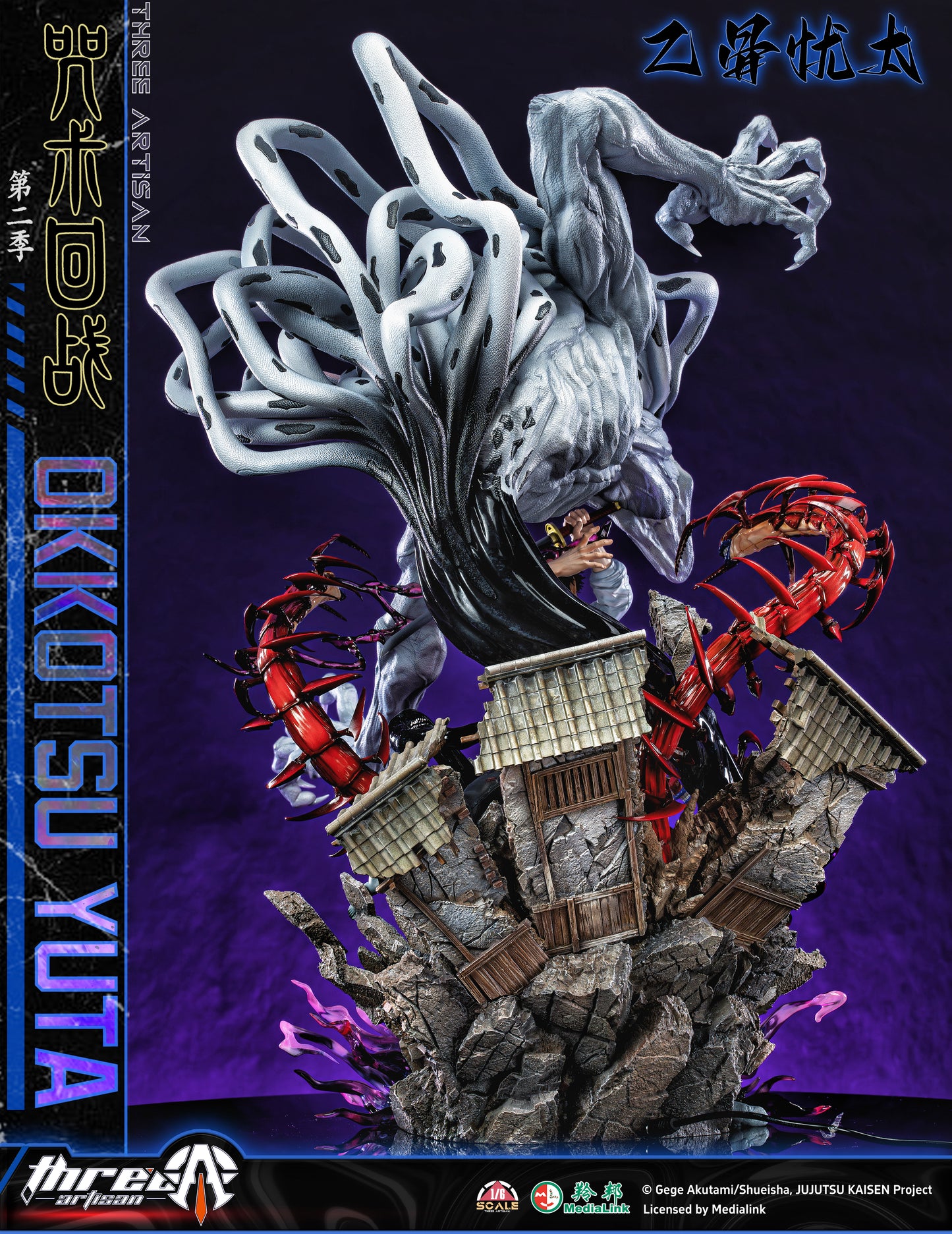 THREE ARTISAN STUDIO – JUJUTSU KAISEN: 2. YUTA OKKOTSU 1/6 (LICENSED) [PRE-ORDER]
