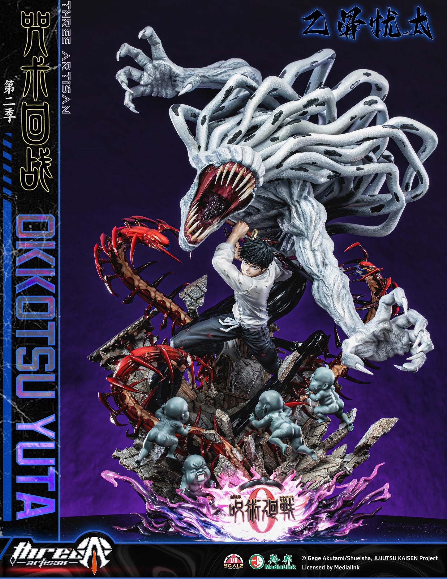 THREE ARTISAN STUDIO – JUJUTSU KAISEN: 2. YUTA OKKOTSU 1/6 (LICENSED) [PRE-ORDER]