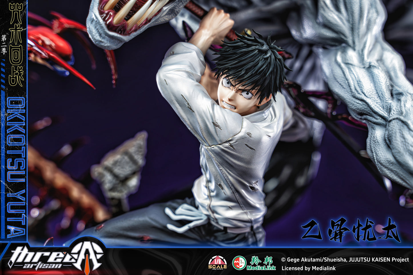 THREE ARTISAN STUDIO – JUJUTSU KAISEN: 2. YUTA OKKOTSU 1/6 (LICENSED) [PRE-ORDER]