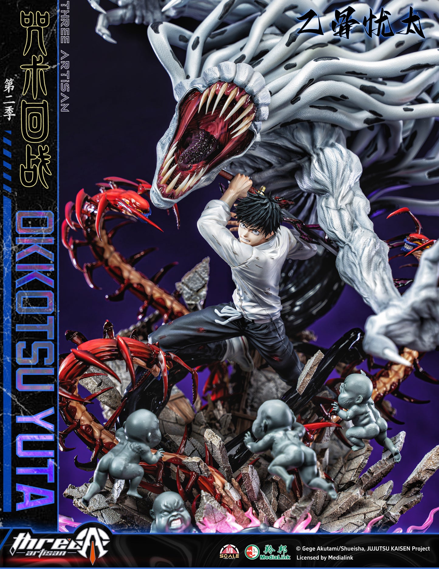 THREE ARTISAN STUDIO – JUJUTSU KAISEN: 2. YUTA OKKOTSU 1/6 (LICENSED) [PRE-ORDER]