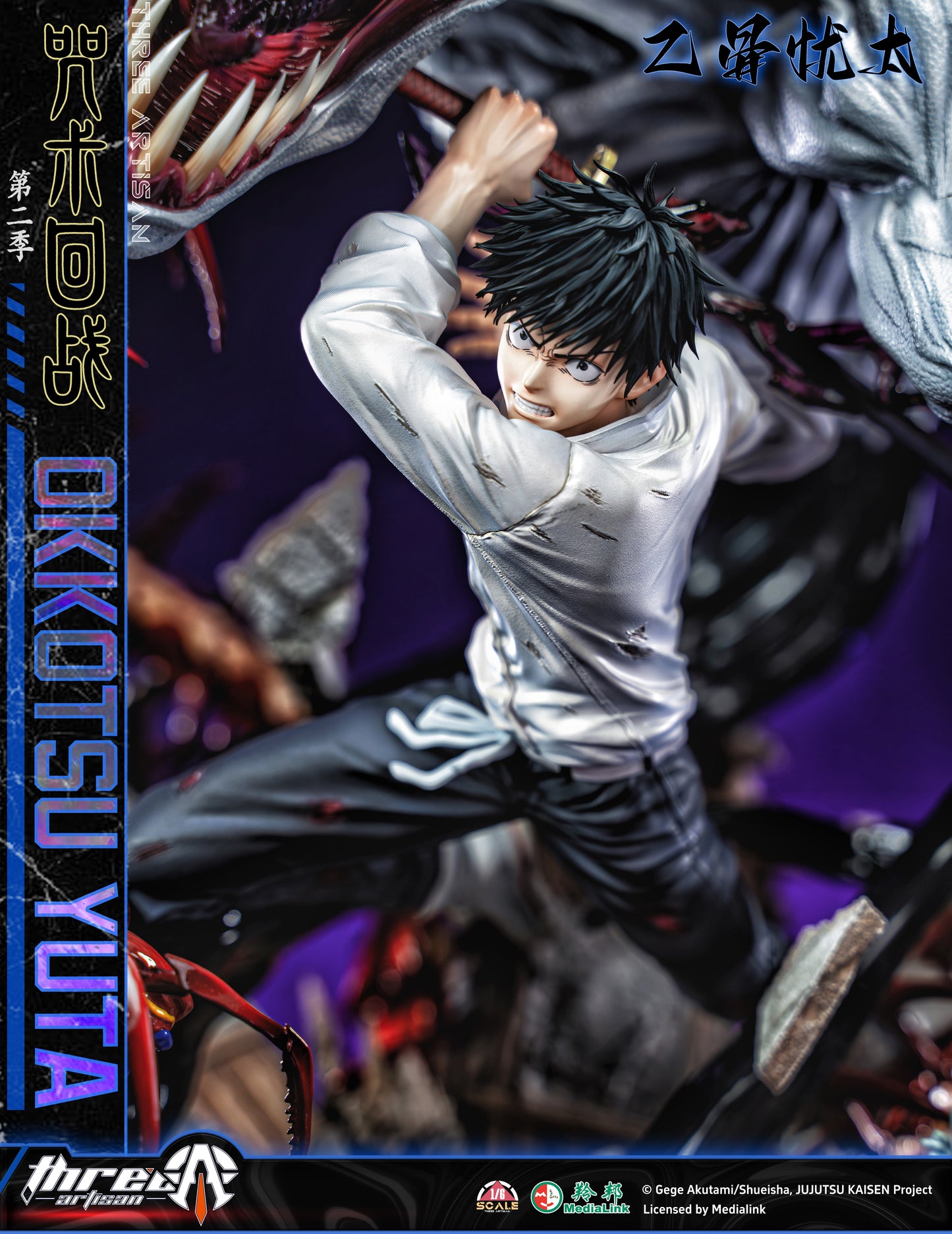 THREE ARTISAN STUDIO – JUJUTSU KAISEN: 2. YUTA OKKOTSU 1/6 (LICENSED) [PRE-ORDER]