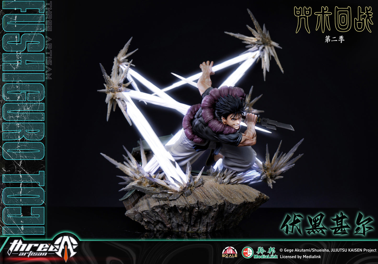 THREE ARTISAN STUDIO – JUJUTSU KAISEN: 1. TOJI FUSHIGURO 1/6 (LICENSED) [PRE-ORDER]