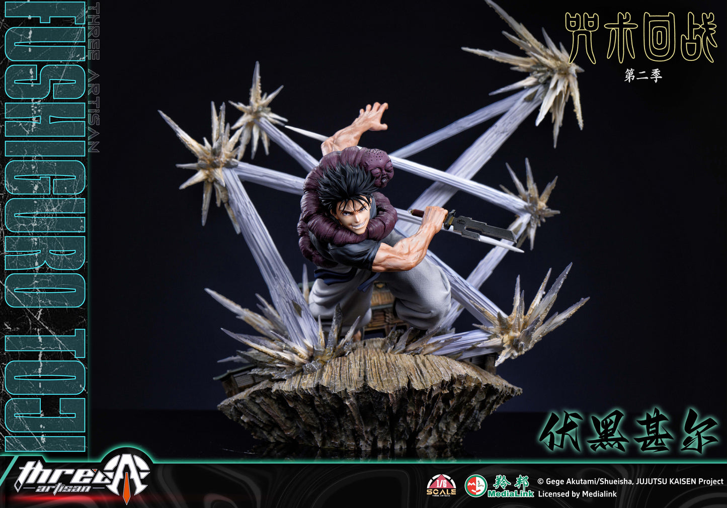 THREE ARTISAN STUDIO – JUJUTSU KAISEN: 1. TOJI FUSHIGURO 1/6 (LICENSED) [PRE-ORDER]