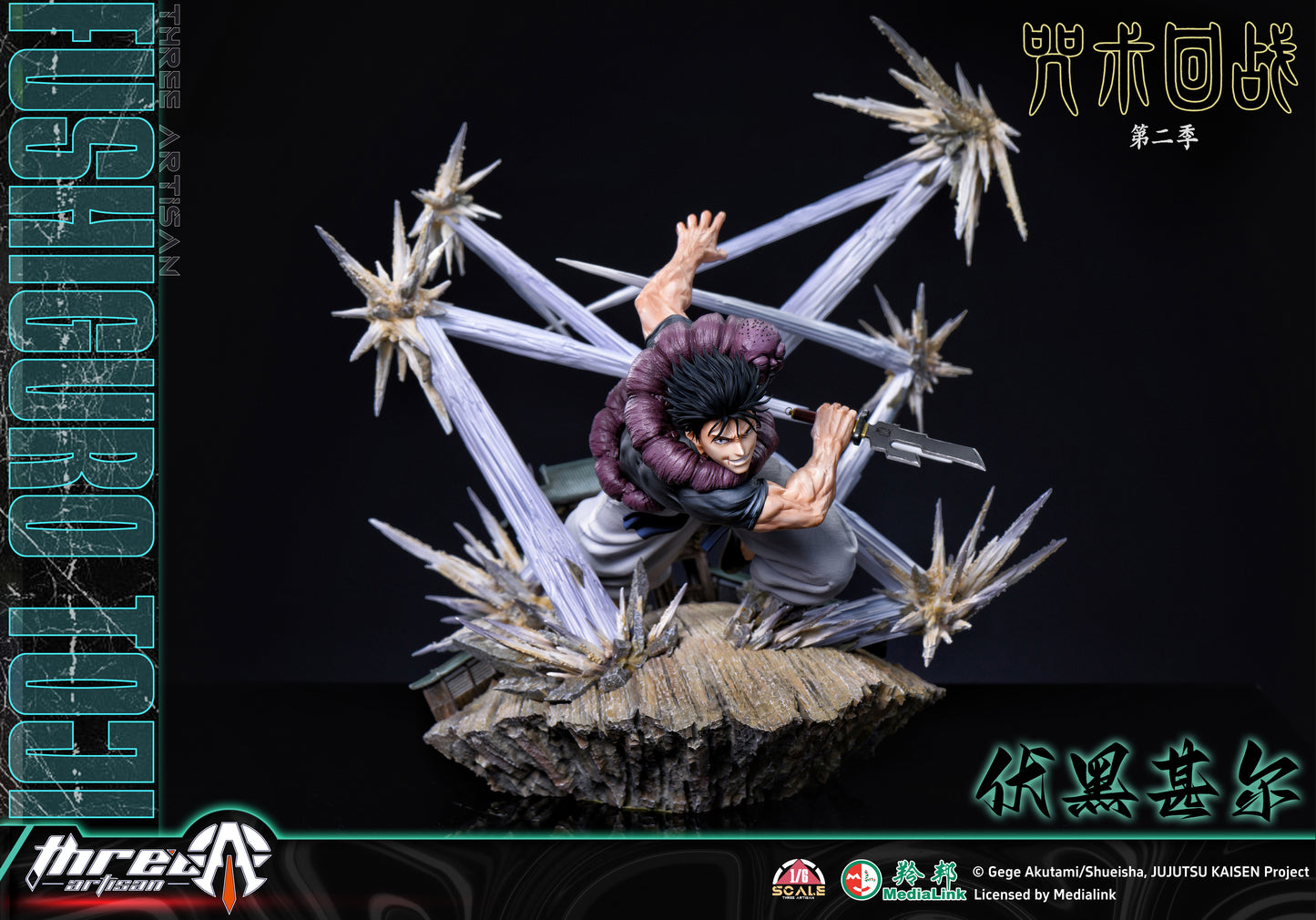 THREE ARTISAN STUDIO – JUJUTSU KAISEN: 1. TOJI FUSHIGURO 1/6 (LICENSED) [PRE-ORDER]