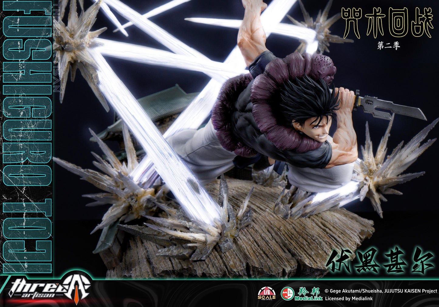 THREE ARTISAN STUDIO – JUJUTSU KAISEN: 1. TOJI FUSHIGURO 1/6 (LICENSED) [PRE-ORDER]